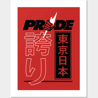 Pride FC Tokyo Japan Posters and Art